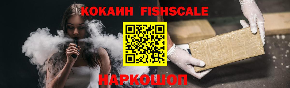Cocaine Перу  КОКАИН Колумбийский  Кокаин  Нижний Новгород  Вход с VPN 