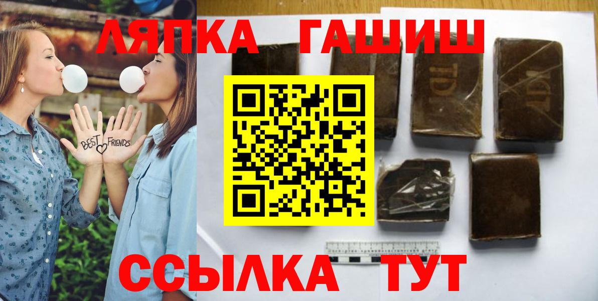 ГАШ 40% ТГК  ГАШИШ AMNESIA HAZE  Нижний Новгород  Вход с VPN 