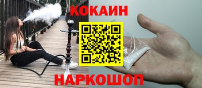 героин Донецк