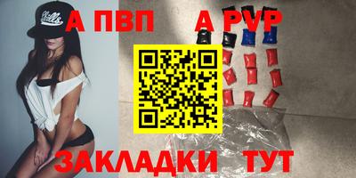 скорость mdpv Дубна