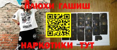 героин Донецк
