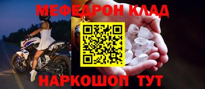 скорость mdpv Дубна