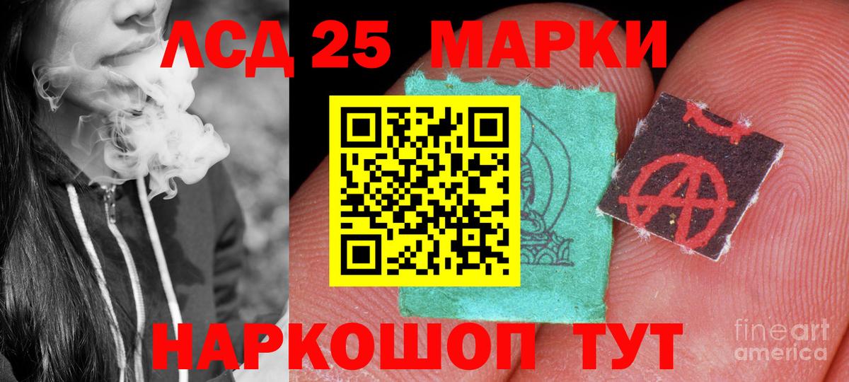 ЛСД экстази ecstasy Нижний Новгород