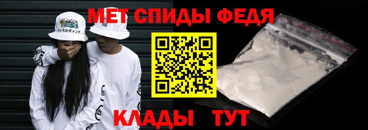 МЕТАМФЕТАМИН Methamphetamine  МЕТАМФЕТАМИН Methamphetamine  Нижний Новгород  Вход с VPN 