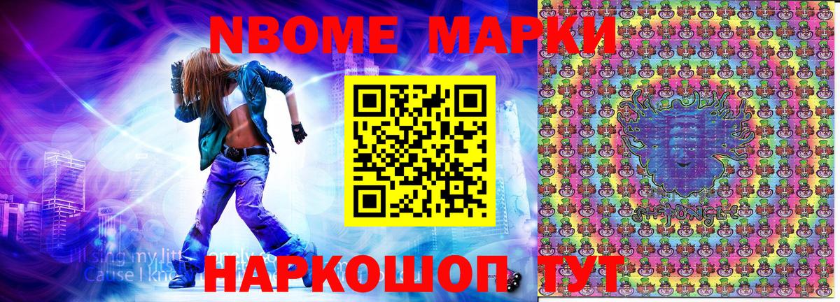 Наркотические марки 1500мкг  Вход с VPN  Нижний Новгород  Наркотические марки 1500мкг 