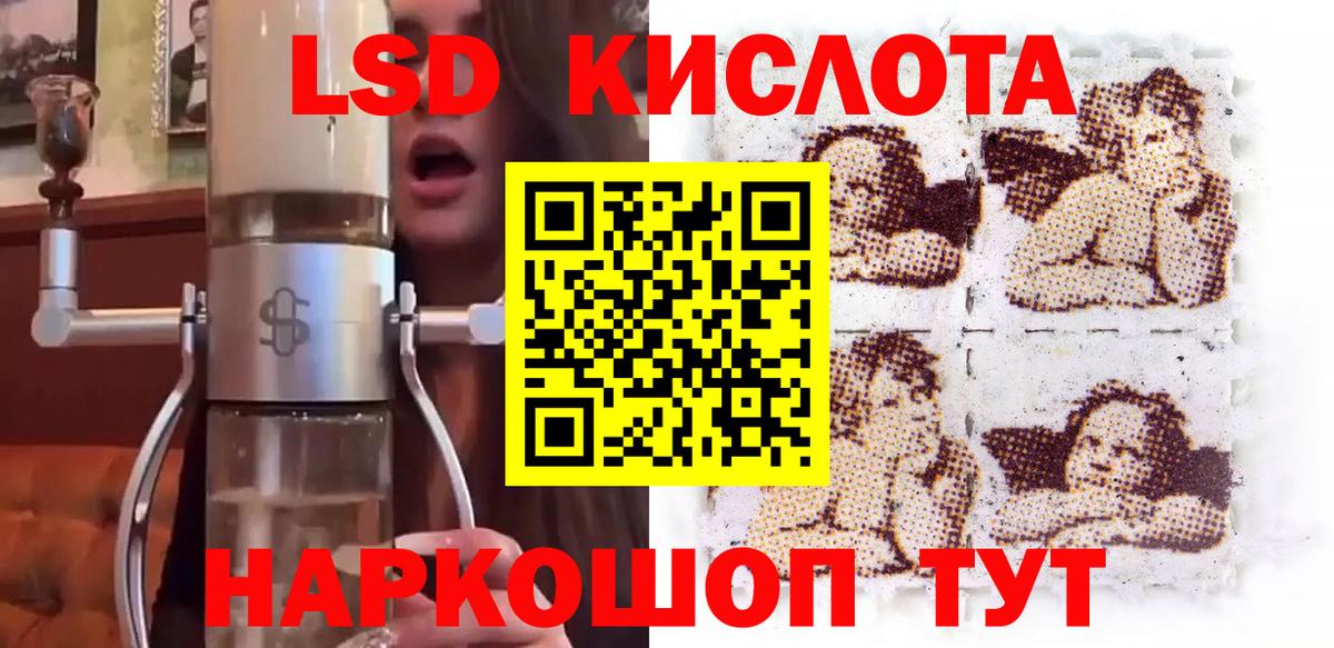 Наркотические марки 1,8мг Нижний Новгород
